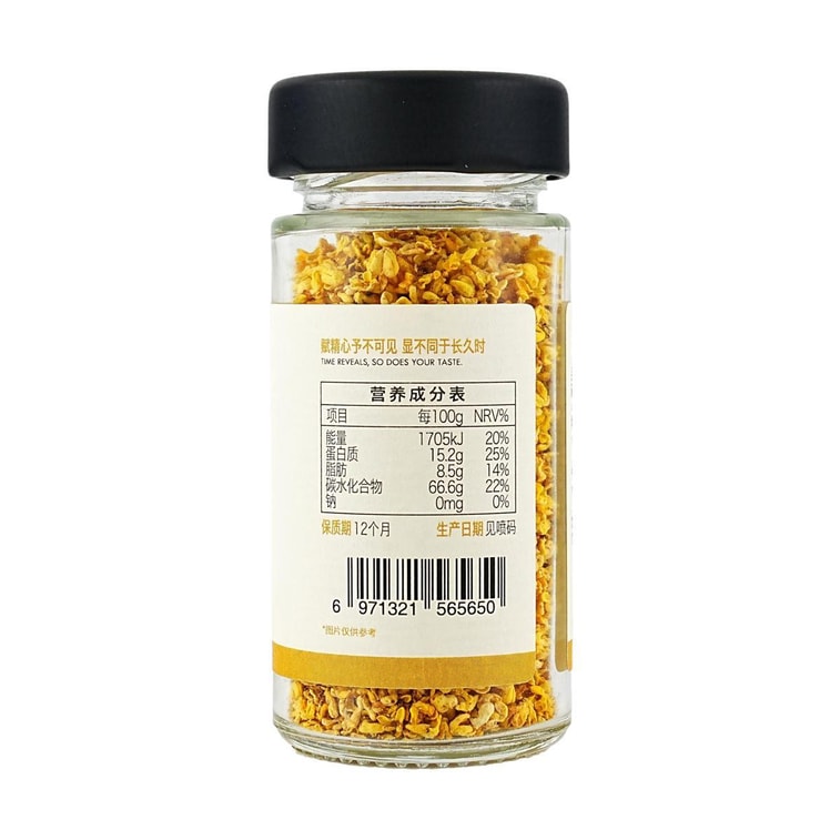 Golden Osmanthus Crumbs, 0.28 oz【Dried Osmanthus For Tea, Drinking And Baking】 8