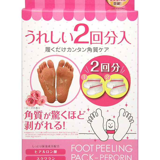 Foot Peeling Pack 4pcs - Rose