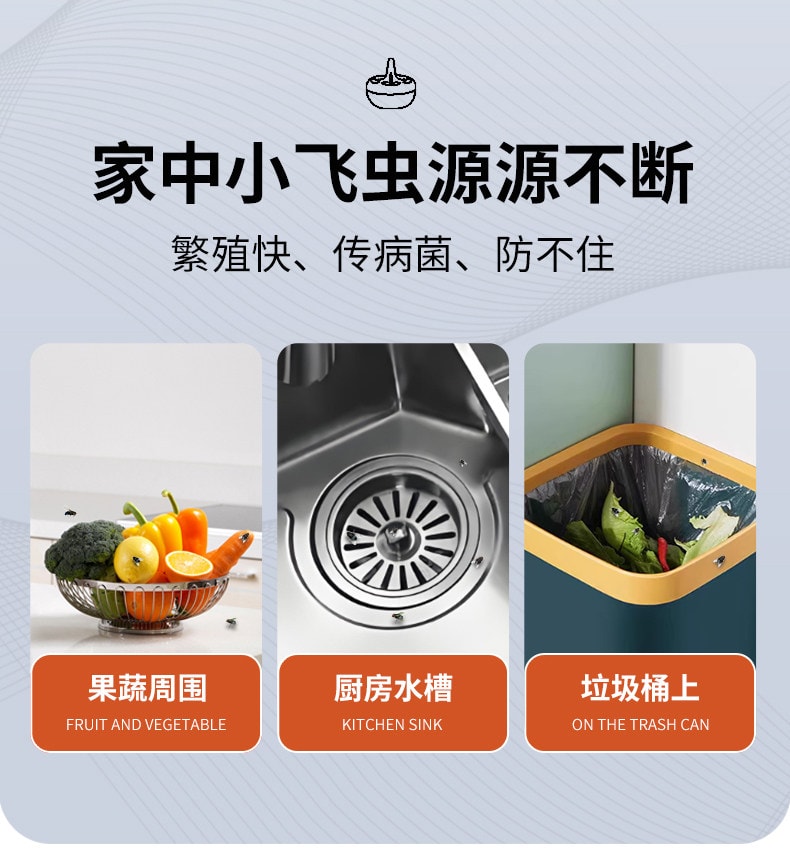 【Expédition directe depuis la Chine】 First-rate Appât anti-mouches pour usage domestique, insecticide intérieur pour éliminer les petits insectes volants, piège à moucherons et mouches des fruits 1 boîte 【Jaune/Arôme fruité】