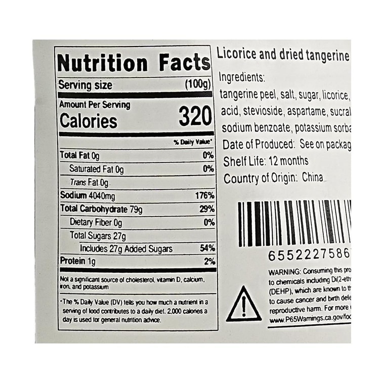 望閒 無核黃皮幹 甘草味 250g【甘草黃皮】【軟糯甘甜餞果乾】 3