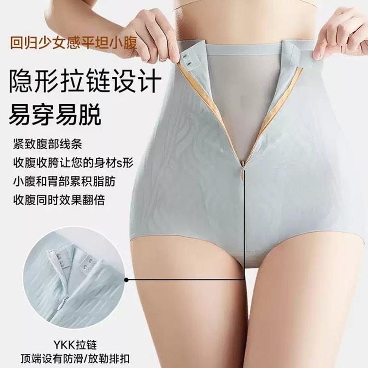 【中國直郵】 貓人 Miiow收腹收腰褲 提臀內褲 高腰冰絲無痕 強力收小肚 2條裝 黑色+黑色 M號 3