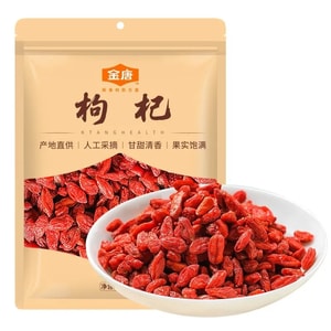 Ningxia Goji Berries Dried 250g