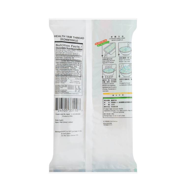 Health Yam Thread Konnyaku - Konjac Glass Noodles, 7.05oz 3