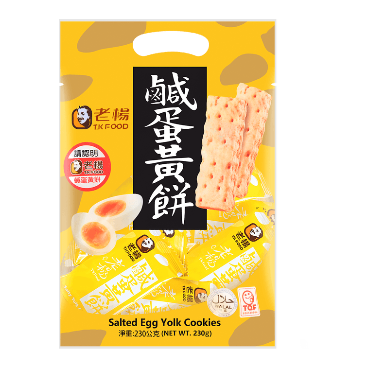 Salted Egg Yolk Cookies - Lightly Salty & Crispy, 8.11 oz 6