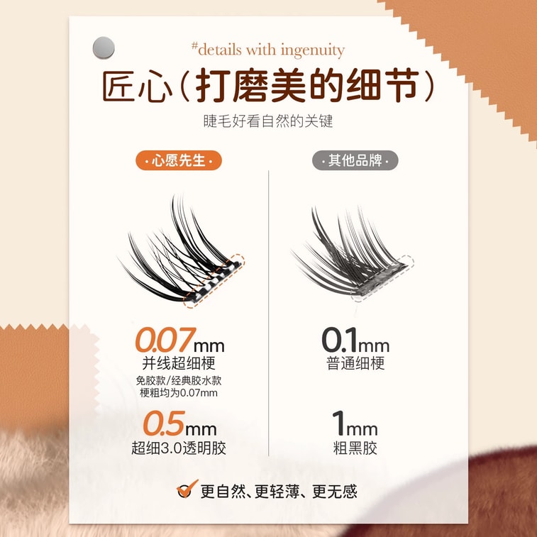 Glue-free Double-pointed Lamb Horn False Eyelashes 4