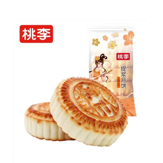 【中国直送】桃李景風月餅（5個入り）中秋節の伝統菓子（100g×5個）