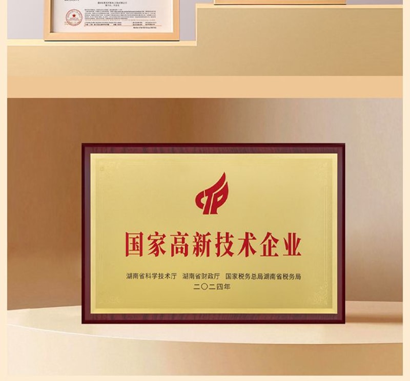 张和李 老坛晒辣椒袋装正宗湖南岳阳辣味下饭菜微辣下100g*1袋