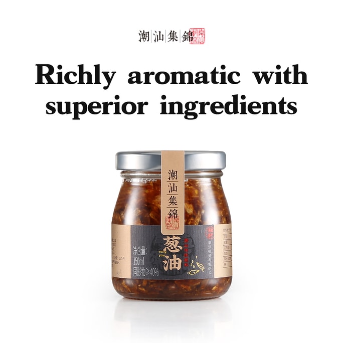 中國潮汕集錦 紅蔥油 香蔥酥醬料 150毫升