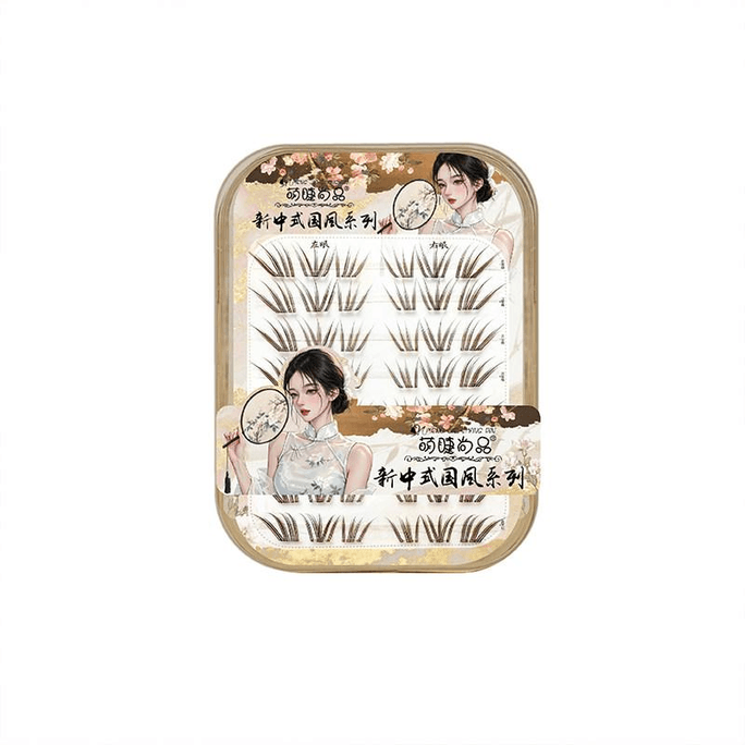 Mengxue Shangpin New Chinese Style No-Adhesive Dark Brown Small Coral Synthetic Eyelashes * 1 Box