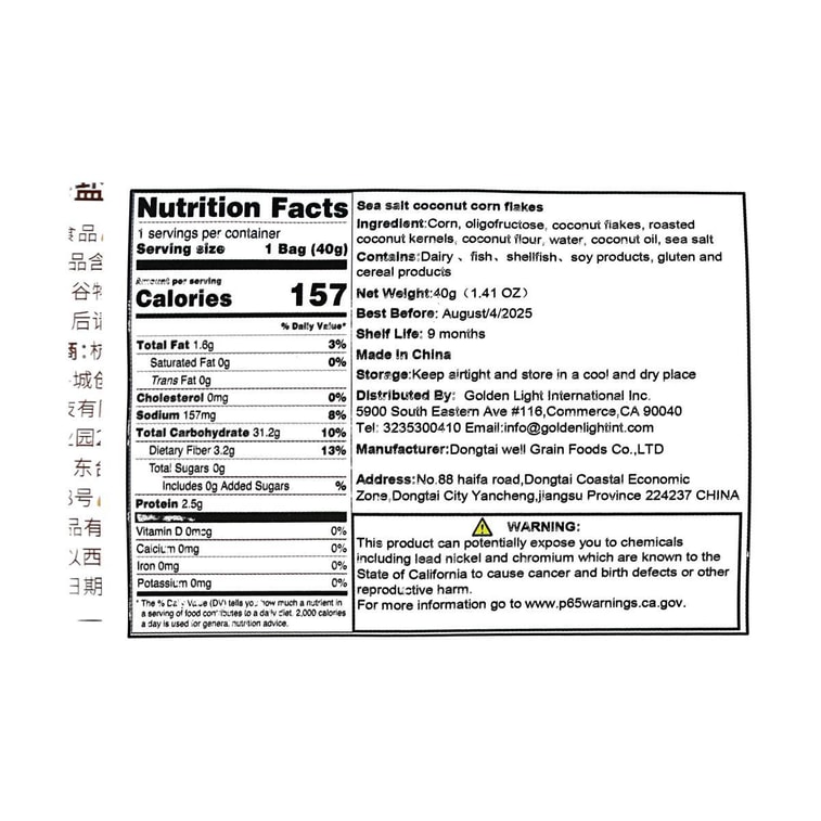 Cornflakes with Sea Salt and Coconut  1.41 oz 7