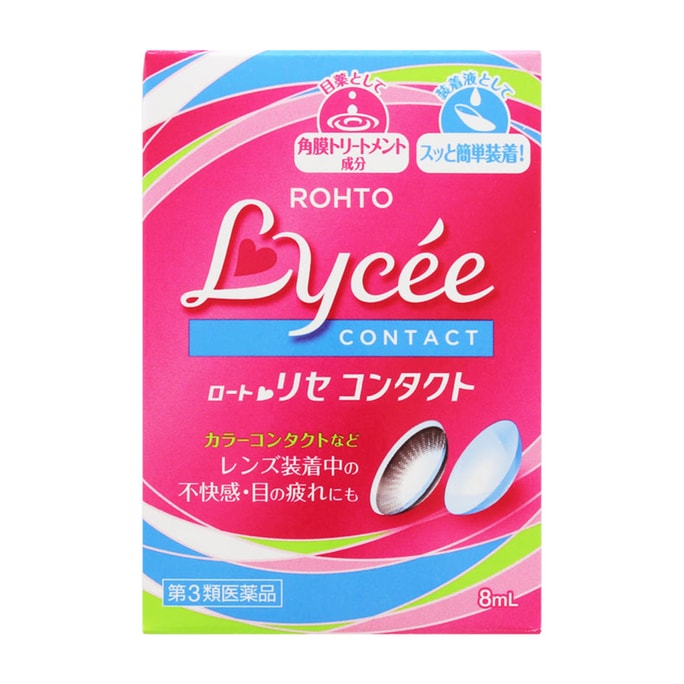 Rohto Lycee Eye Drops For Contacts 8ml