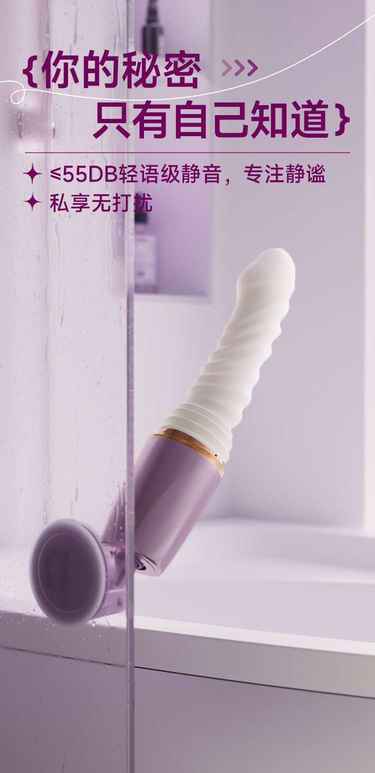【中国直邮】 姬欲 魅潮炮机女性自慰器玩具全自动伸缩抽插震动棒成人用品入体1个装