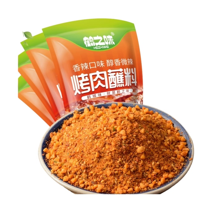 Northeast barbecue sprinkle dipping sauce household seasoning 50g * 1 bags spicy flavor