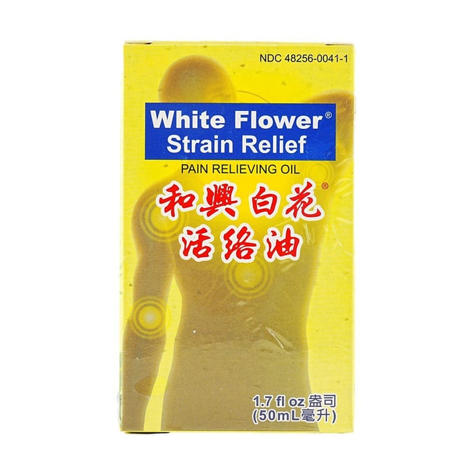 White Flower Analgesic Balm  1.69 oz