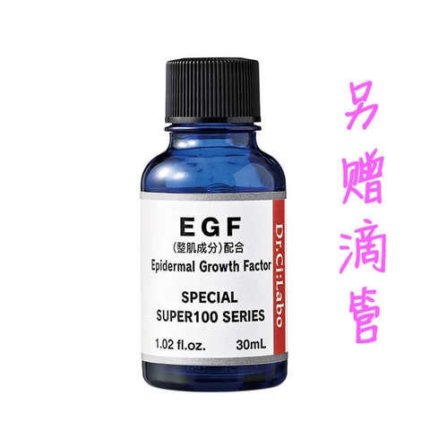 DR.CI:LABO EGF Special Super100 Series 30ml - Yami.com