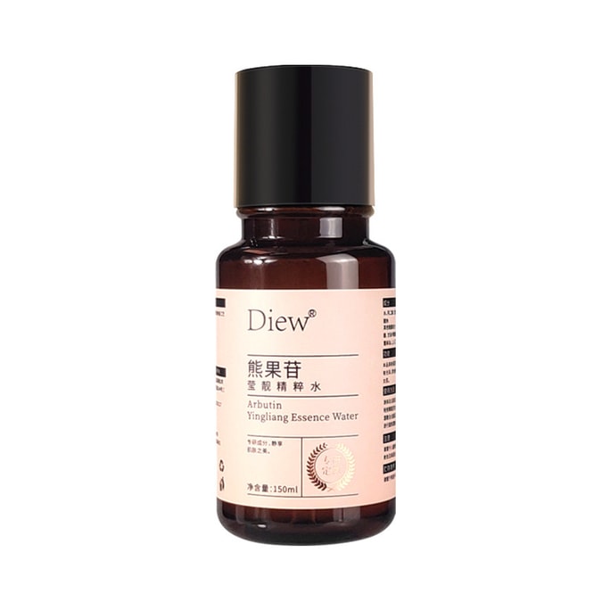 Diew 熊果苷瑩靚精粹水 精華水 150ML 護膚保濕滋潤爽膚水 提亮膚色
