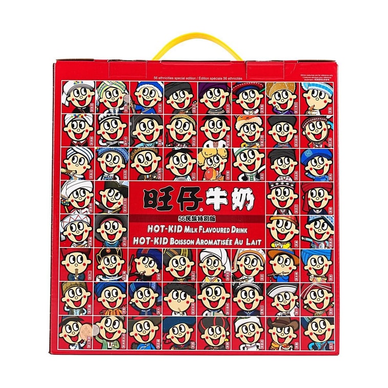 Want Want Milk Drink Special Cultural Limited Edition Gift Box 8.28 fl oz*12can 4