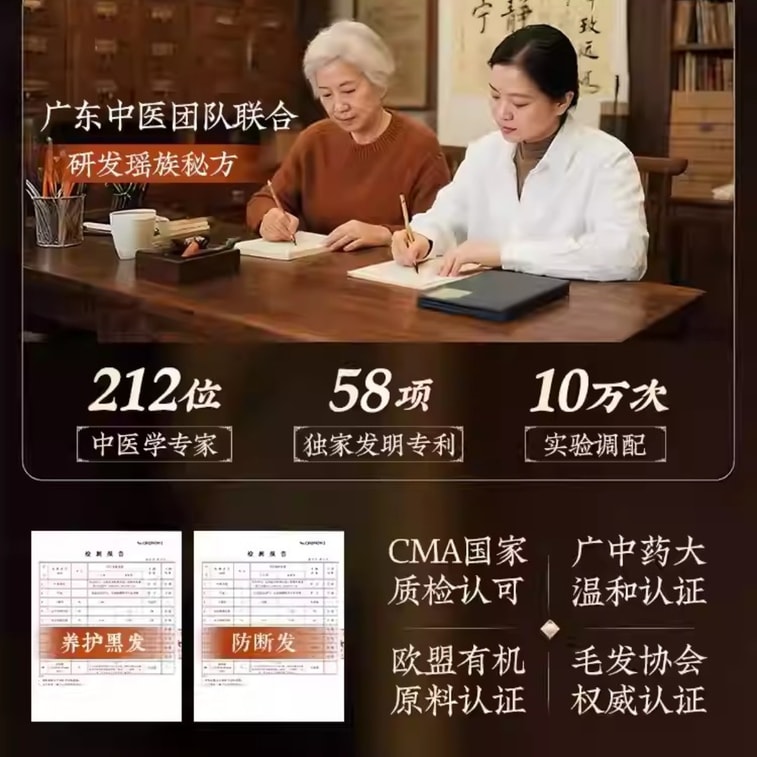 【中國直郵】 宏綠 何首烏洗髮皂 側柏葉黑靈芝洗頭餅中藥烏斯曼草五黑烏發手工皂 120g/盒 4