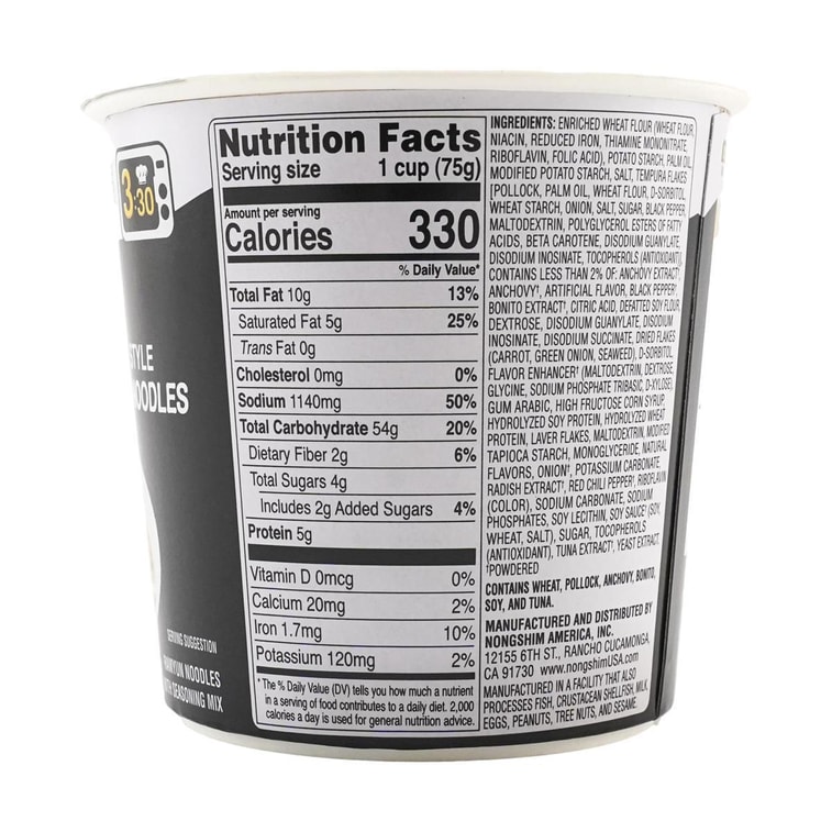 韩国NONGSHIM农心 即食天妇罗乌冬面 拉面韩式方便面 杯装 75g 6