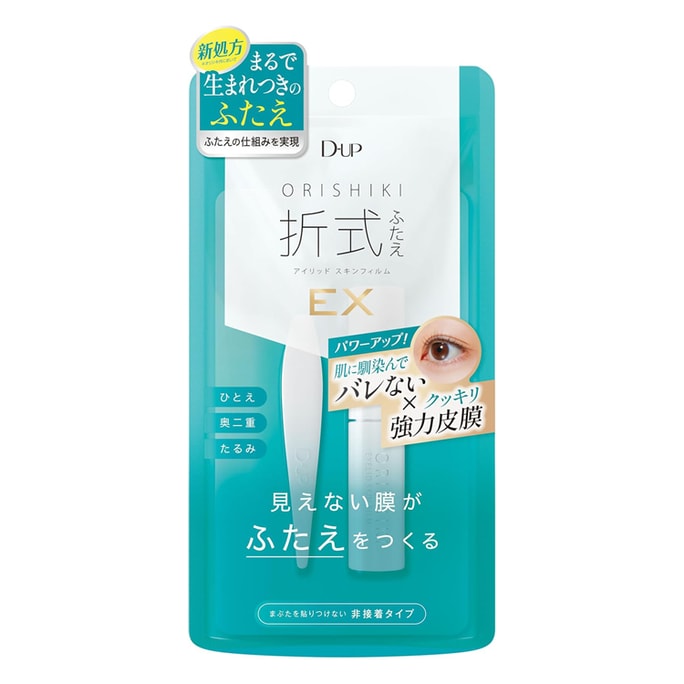 【日本直邮】 日本 D-UP 双眼皮胶水ORISHIKI折式隐形神器自然持久 4ml