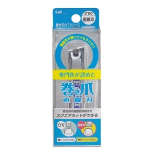 Ingrown nail toe Toenail Clipper 1pcs