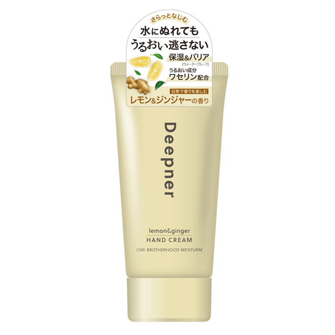 【日本直郵】 日本 近江兄弟 Deepner 深層滋潤護手霜檸檬薑香 40g