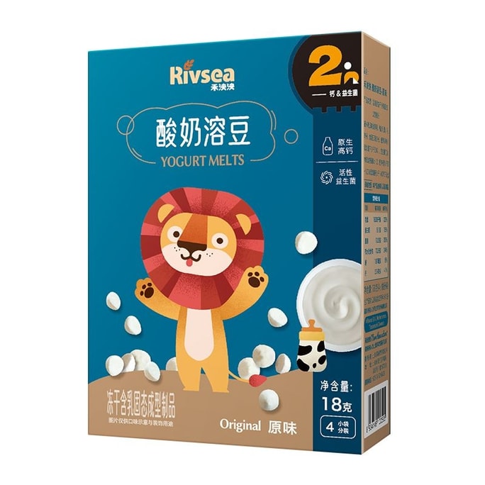 Active Probiotic High-calcium Yogurt Jelly Beans, With Anthocyanin And Sweet Taste. Infant Fruit Jelly Beans In Original Form. Infant Complementary Food, 18g Per Box, Original Flavor.