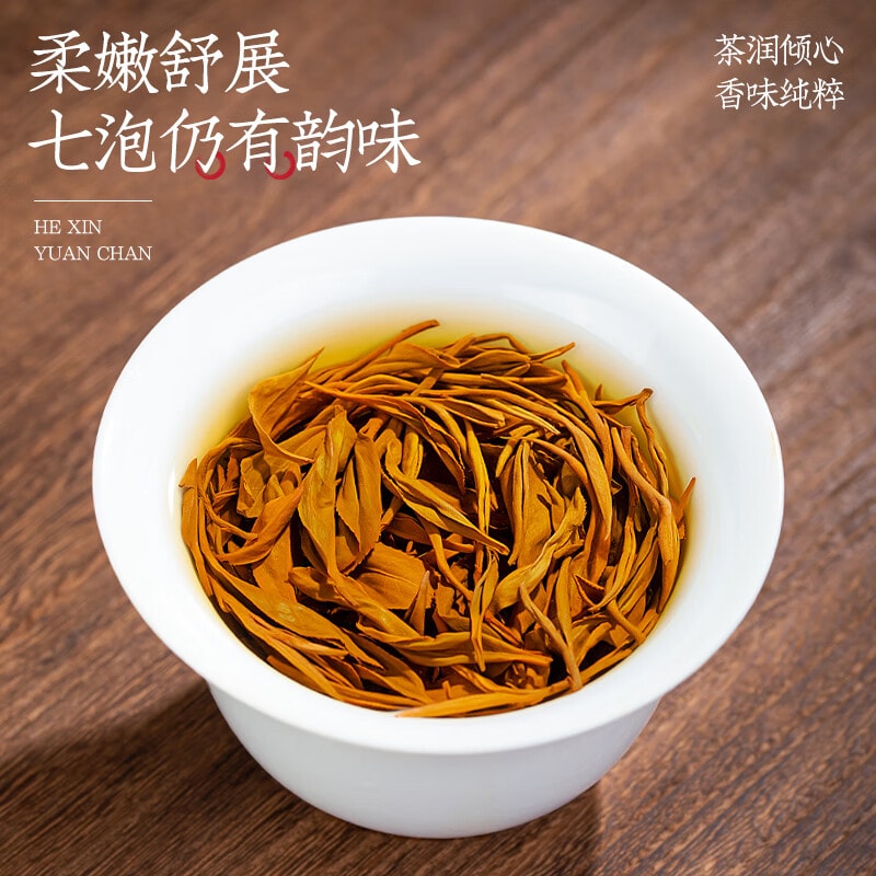 【中国直邮】 福茗源 红茶叶 小种红茶正山 特级2025新茶武夷山蜜香罐装60g