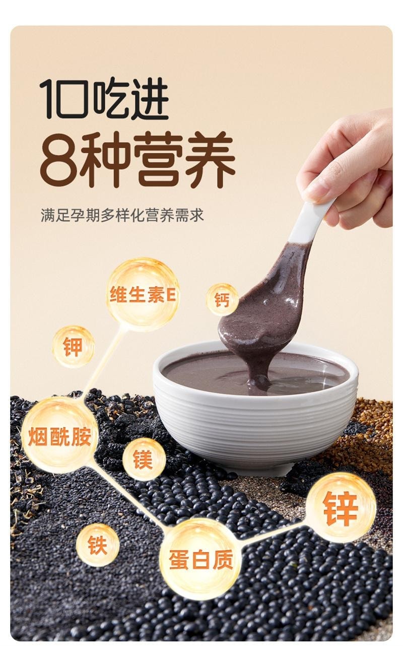 【中国直邮】 十月结晶 研食妈咪无糖黑芝麻糊 核桃芝麻黑豆粉代餐粉孕期营养早餐330g/罐