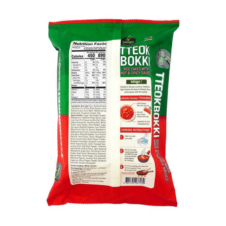 韓國BIBIGO必品閣 速食炒年糕條 麻辣味 360g【SEVENTEEN 限定包裝】【次人】【克拉】【CARATs】【SVT】【北美線上首發】 7