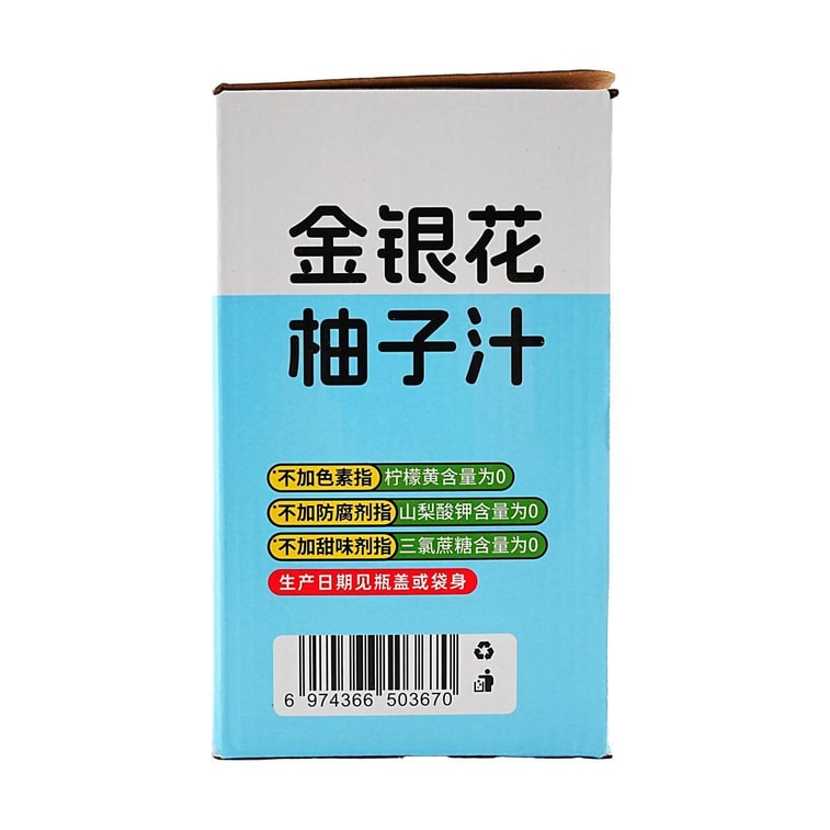 허니서클 포멜로 주스, 어린이용 음료, 바로 마실 수 있는 제품, 13개입 선물 세트, 개당 100ml 7