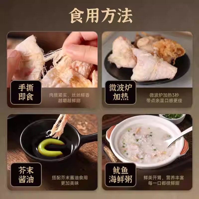 【中国直邮】  三千海 烤鱿鱼干开袋即食下酒菜【共4~6条】40g*1袋