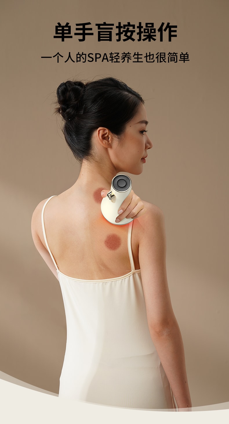  和正 【配罐体 赠精油】电动刮痧经络仪  白色 1件