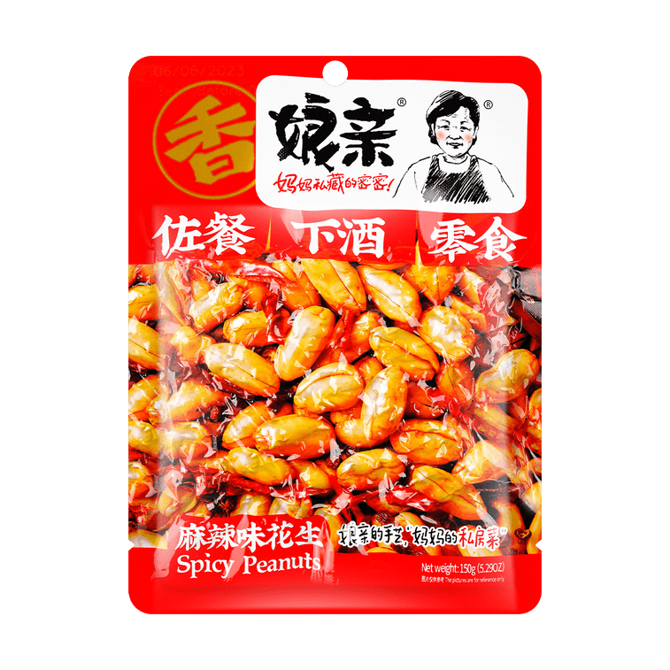 【超值装】娘亲 花生 麻辣味 150g*3【下酒佐餐 炒货零食】 4