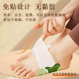 南京同仁堂 蒸汽暖足贴 6贴/1盒 艾灸发热暖足贴蒸汽自发热暖宝宝暖脚神器睡觉艾灸热敷贴三阴交女脚底【男友双手呵护般的温暖】