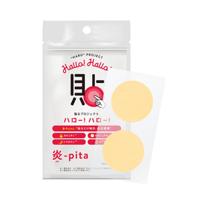 일본 할로 할로 간편한 스킨케어, 생활습관, 뷰티케어 30정 (1봉지 10정 x 3봉)