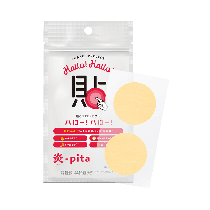 일본 할로 할로 간편한 스킨케어, 생활습관, 뷰티케어 30정 (1봉지 10정 x 3봉)