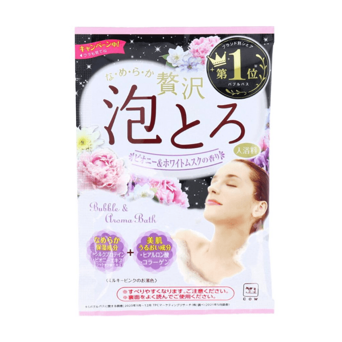 카우 밀크 목욕 비누, 스파 스토리 럭셔리 버블 목욕, 모란 & 화이트 머스크 향, 30g