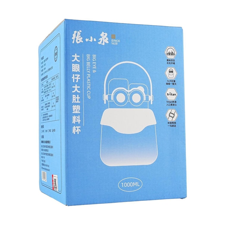 張小泉 大眼大肚塑膠杯 大容量便攜水杯 綠色 1L 5