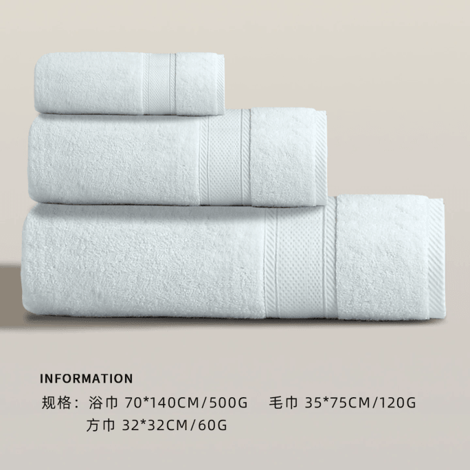 【中国直邮】 铂越甄选 2026新款抗菌高级浴巾70x140cm净茶白 三件套(浴巾+毛巾+方巾)