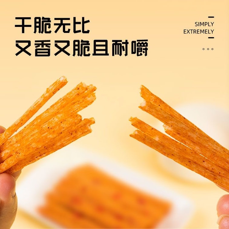贤哥 辣条 脆辣条 14g*5包  香辣脆爽 解馋辣味小吃 3