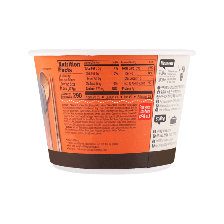 ふんわり豆腐スープご飯 即席ごはん 173g 9