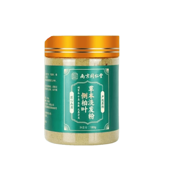 【中國直郵】 南京同仁堂 草本洗髮粉側柏葉何首烏中藥洗髮粉草本植物生薑洗頭粉養髮護髮 180g/瓶