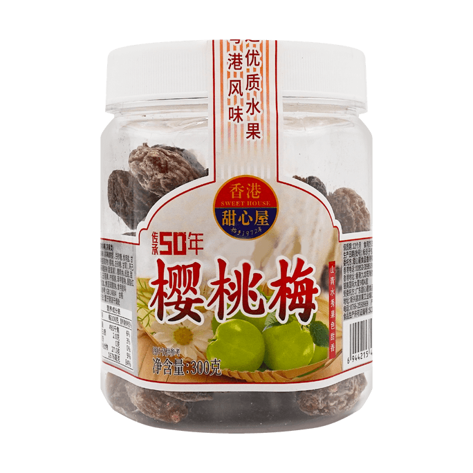 香港甜心屋 樱桃梅 300g【夏日开胃果脯蜜饯】