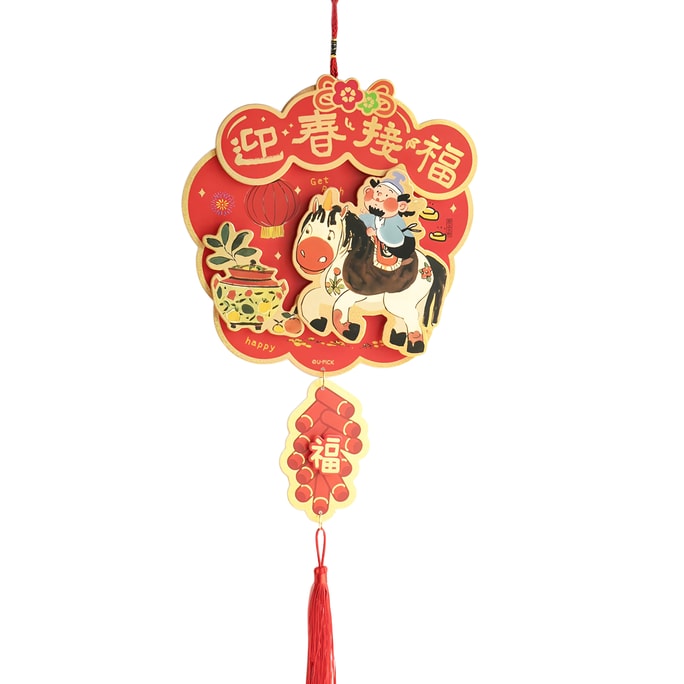 오리지널 라이프스타일 2026년 말의 해 3D 매달린 장식 - 봄을 맞이하고 축복을 받으세요 - 귀여운 매달린 끈 - 축제 분위기의 실내 새해 장식