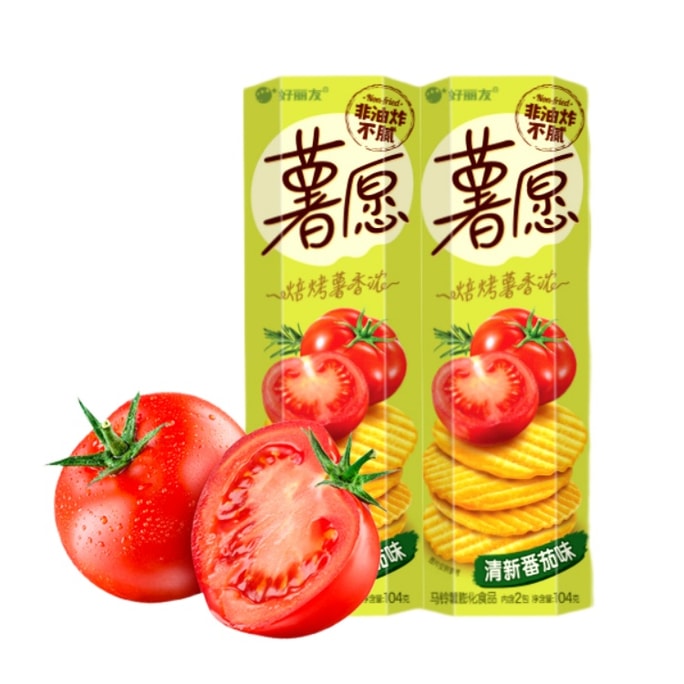 Pringles Potato Chips. Tomato Flavor. Non-fried Office Snacks. 104g * 2 packs.