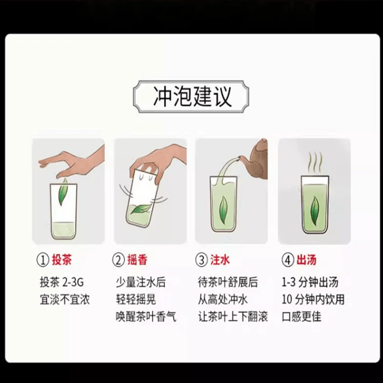 东顺优选 龙井茶2026年明前新茶浓香型绿茶250g*1 7