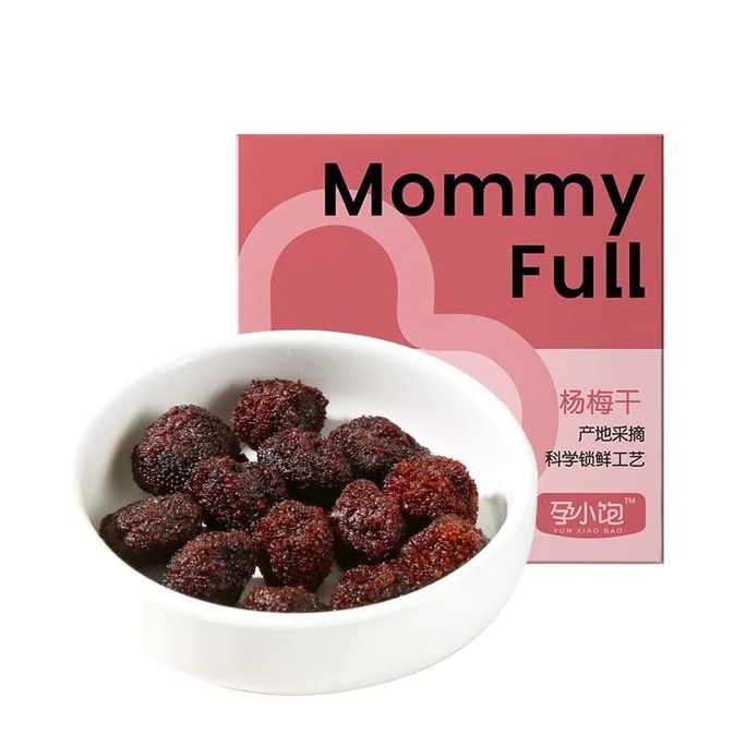 【中國直郵】 孕小飽 孕婦零食緩解孕吐酸梅孕期酸味梅子孕反話梅干營養果脯食品 楊梅干80g/盒