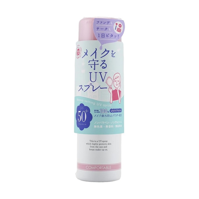 YOHOU Make Protection UV Spray SPF50+  PA+++ 60g