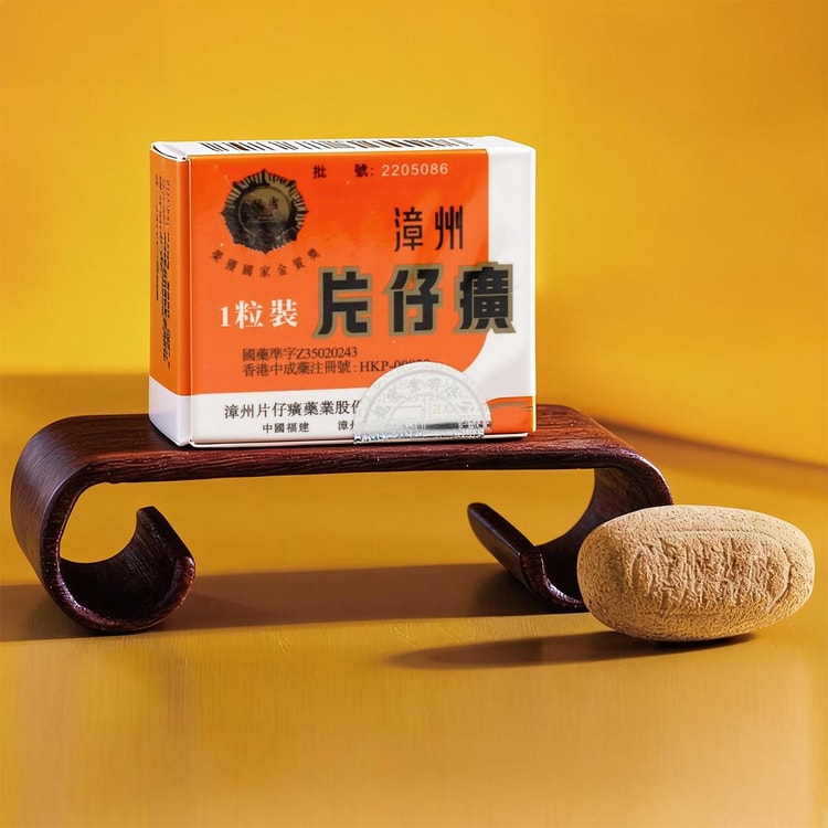 PIEN TZE HUANG Pien Tze Huang Zhangzhou Traditional Pill, 0.11 oz